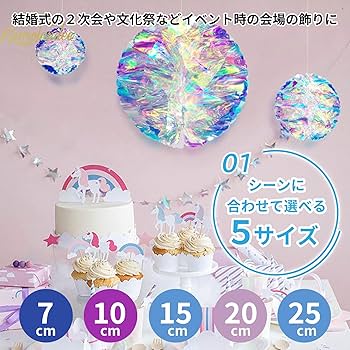 Amazon.co.jp: GTM Smith ハニカムボール キラキラ 飾り